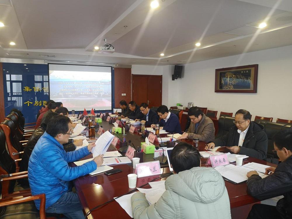 江東控股集團(tuán)召開黨委理論學(xué)習(xí)中心組2022年第1次學(xué)習(xí)（擴(kuò)大）會 (2).jpg