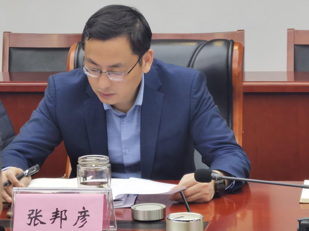 江東控股集團(tuán)召開黨委理論學(xué)習(xí)中心組2022年第1次學(xué)習(xí)（擴(kuò)大）會 (1).jpg