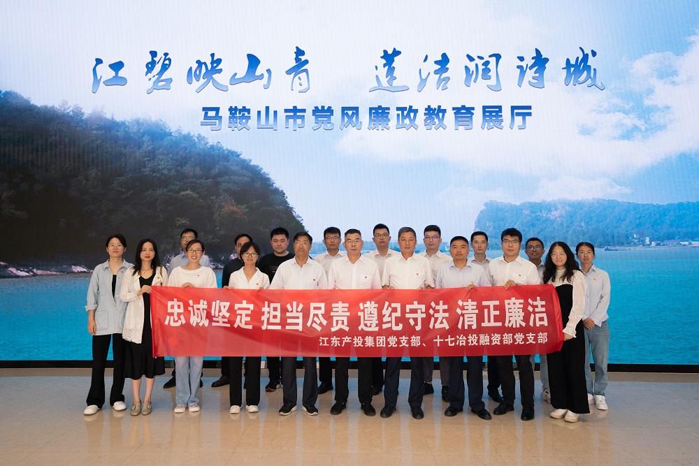 信息稿（黨風(fēng)廉政教育中心）.jpg