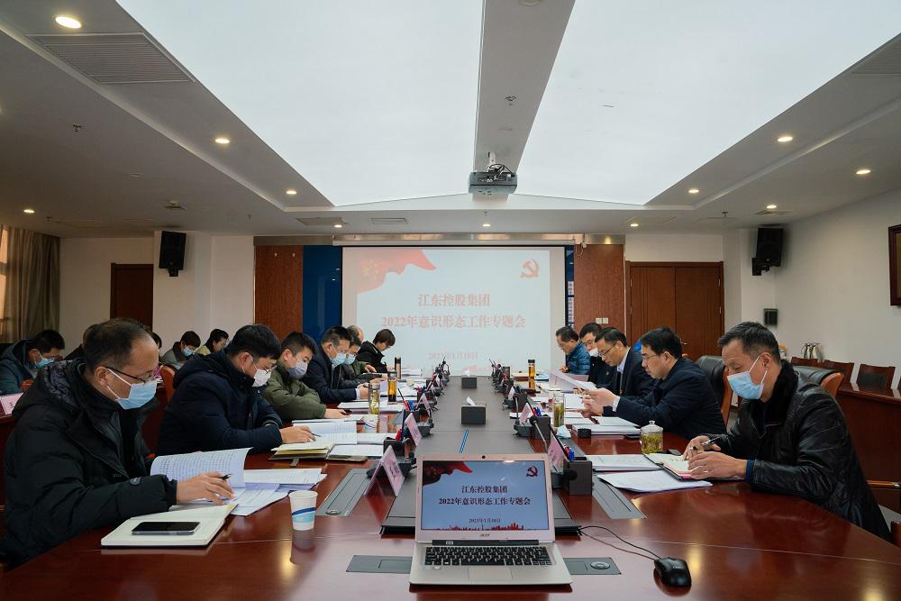 三個(gè)專題會(huì)議信息稿定.jpg